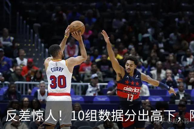 反差惊人！10组数据分出高下，阿森纳接洽恩佐，性价比碾压5500万报价被拒的吉马良斯