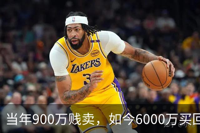 当年900万贱卖，如今6000万买回？曼联或签回昔日青训英格兰国脚